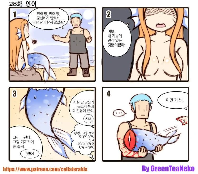 manga_748799_006.webp