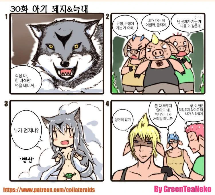 manga_748799_007.webp