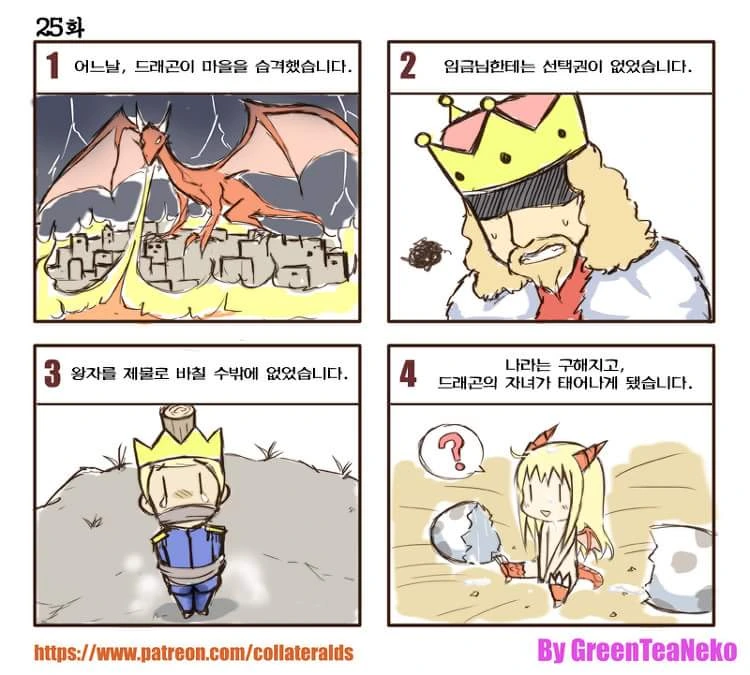 manga_748799_008.webp