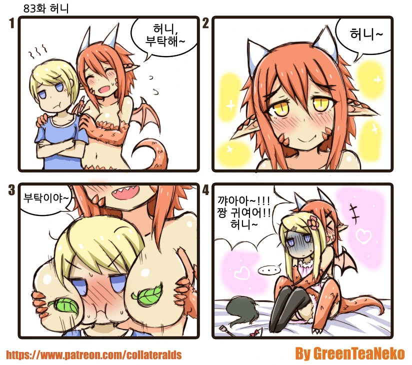 manga_748799_010.webp
