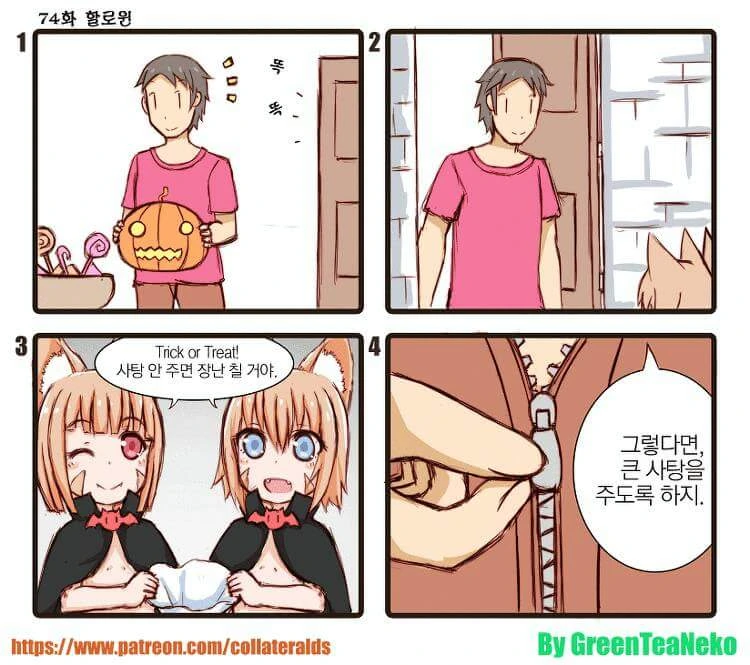 manga_748799_014.webp