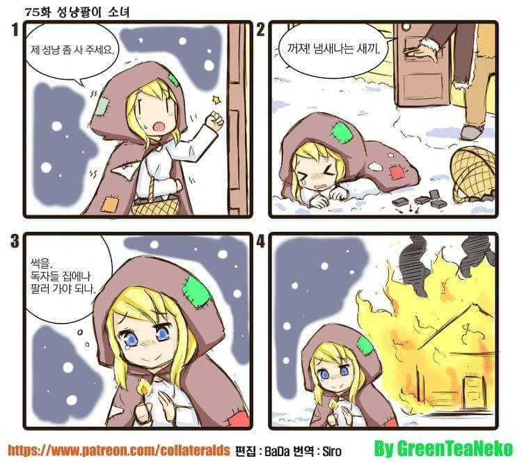manga_748799_015.webp