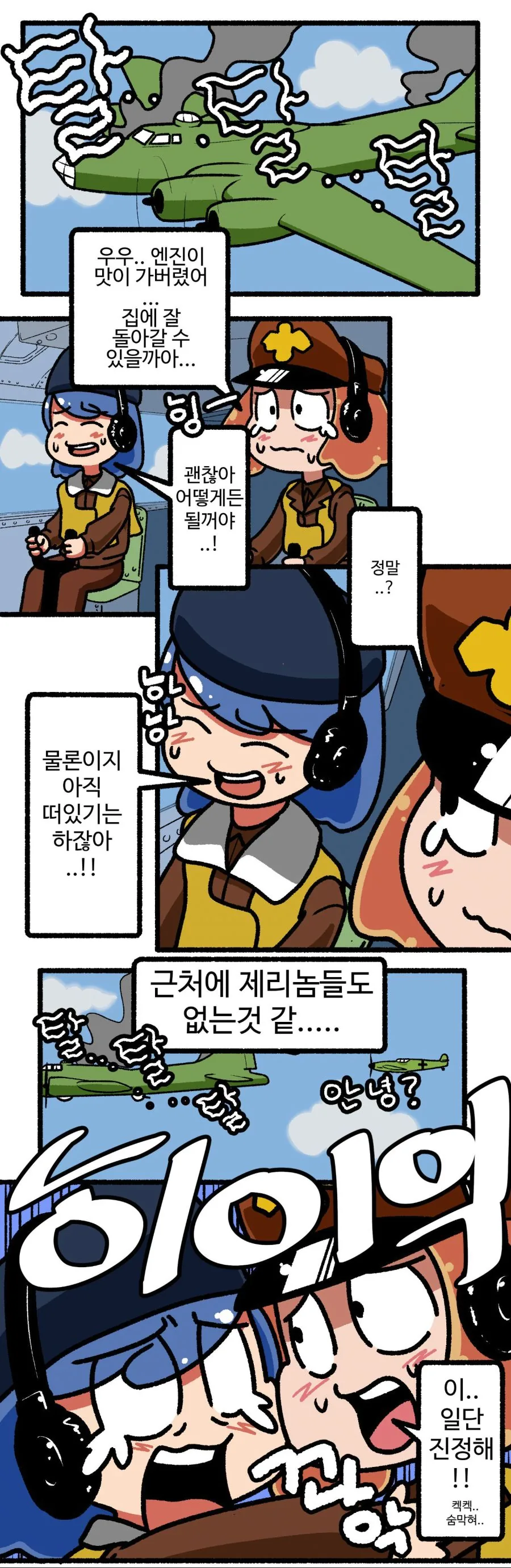 manga_751971_001.webp