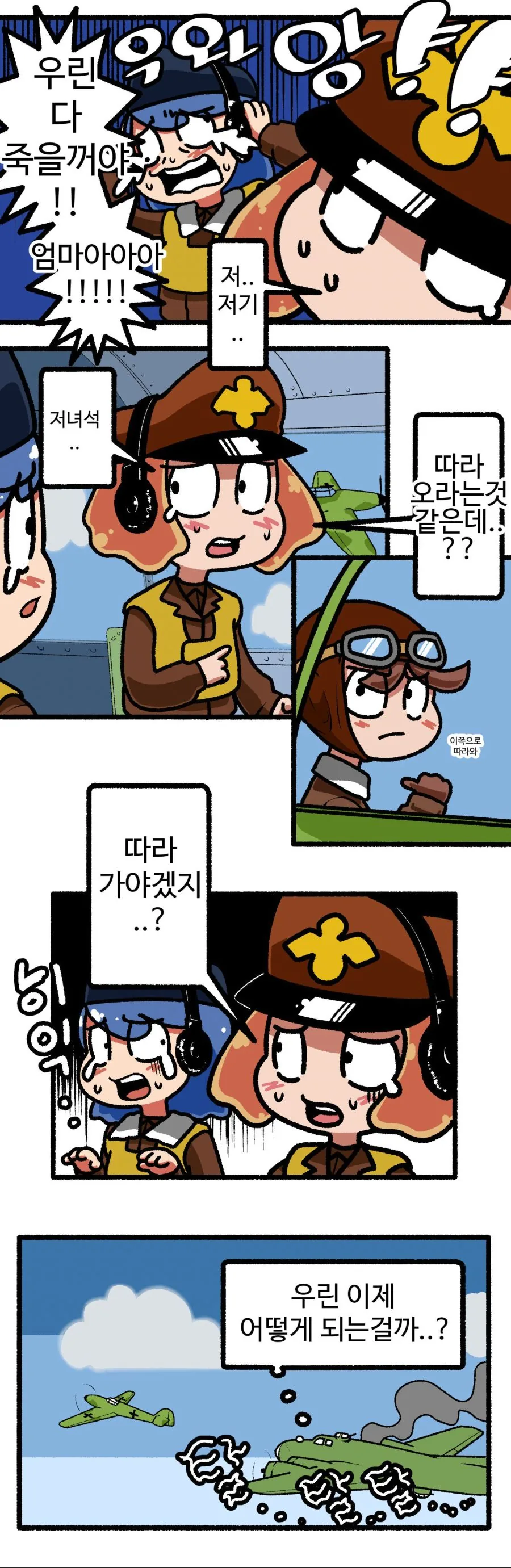 manga_751971_002.webp