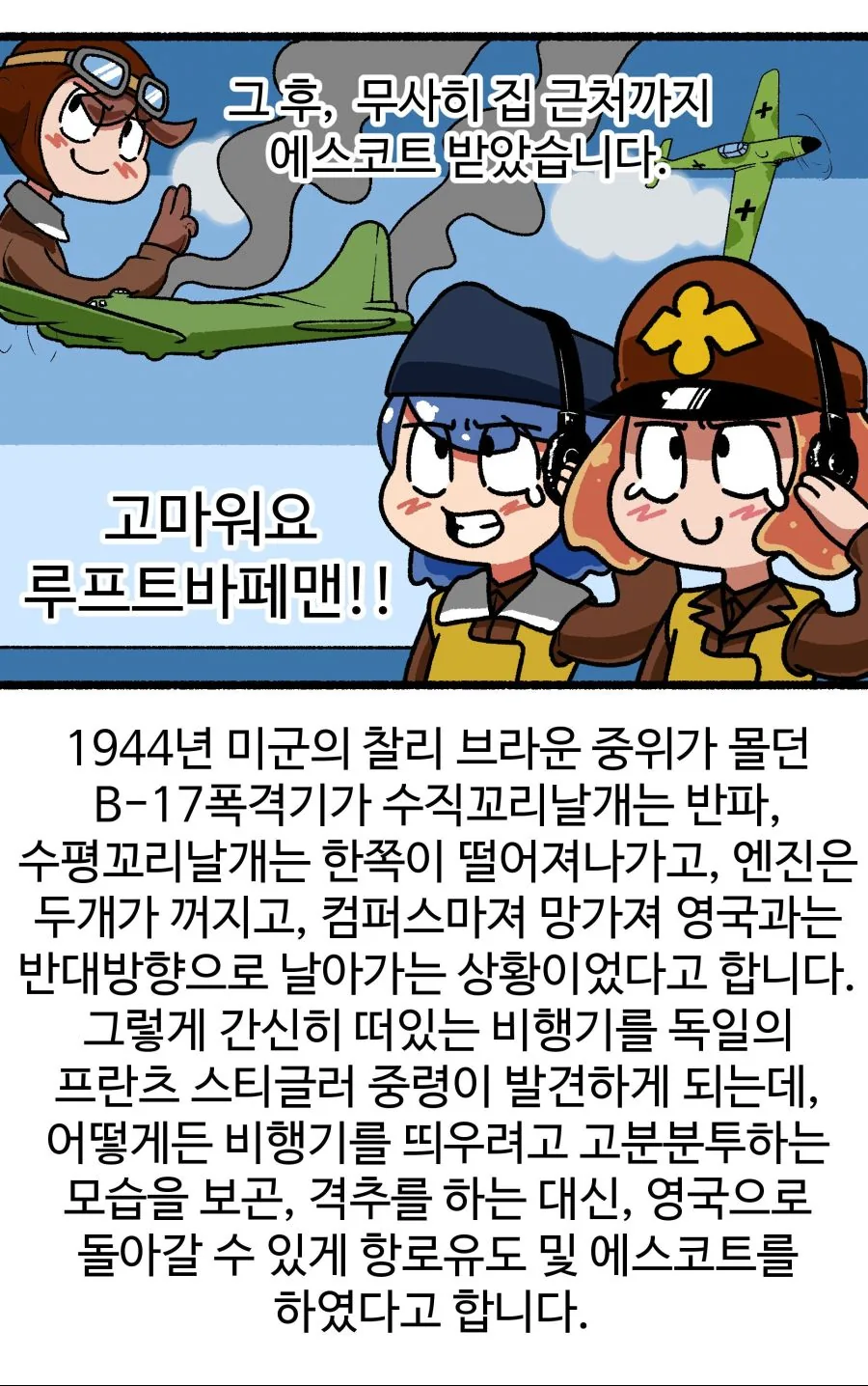 manga_751971_003.webp