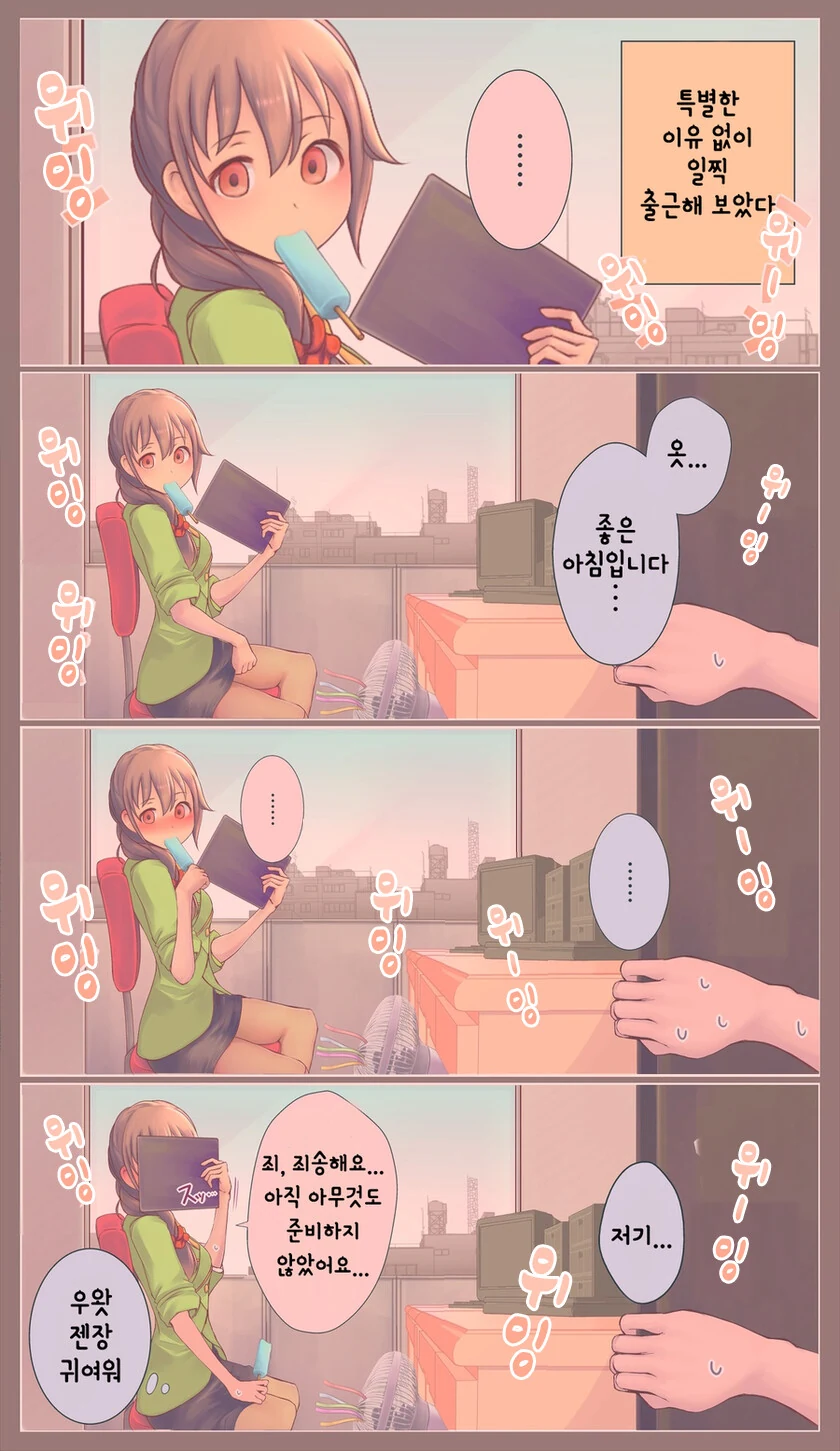manga_762128_001.webp