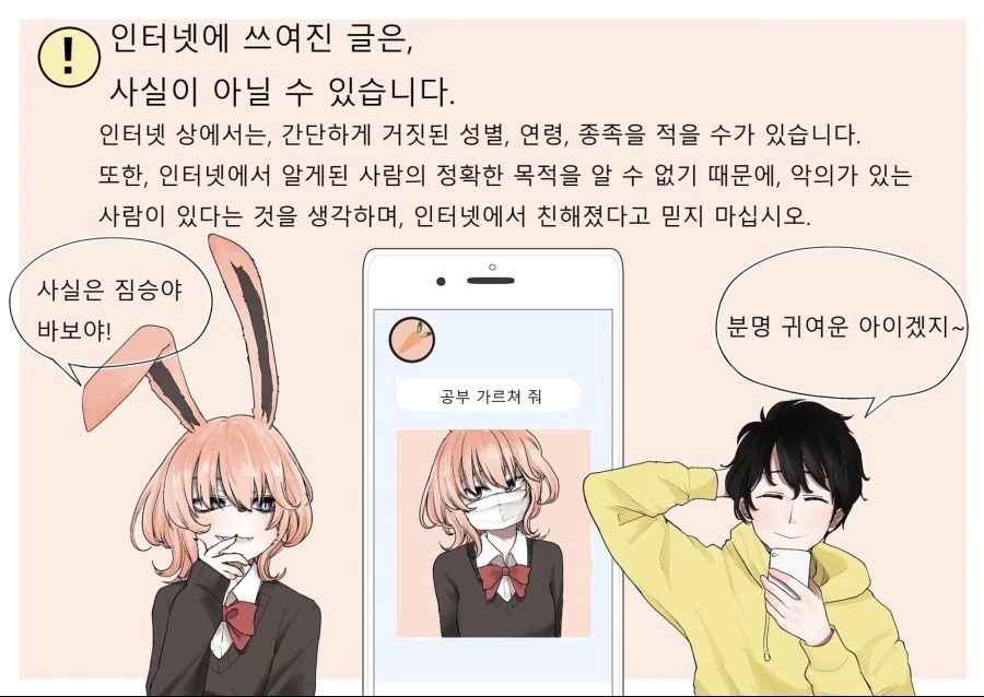 manga_768571_001.webp