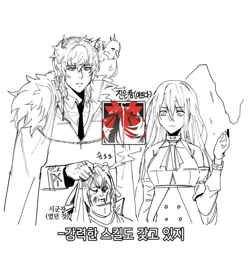 manga_781826_003.webp