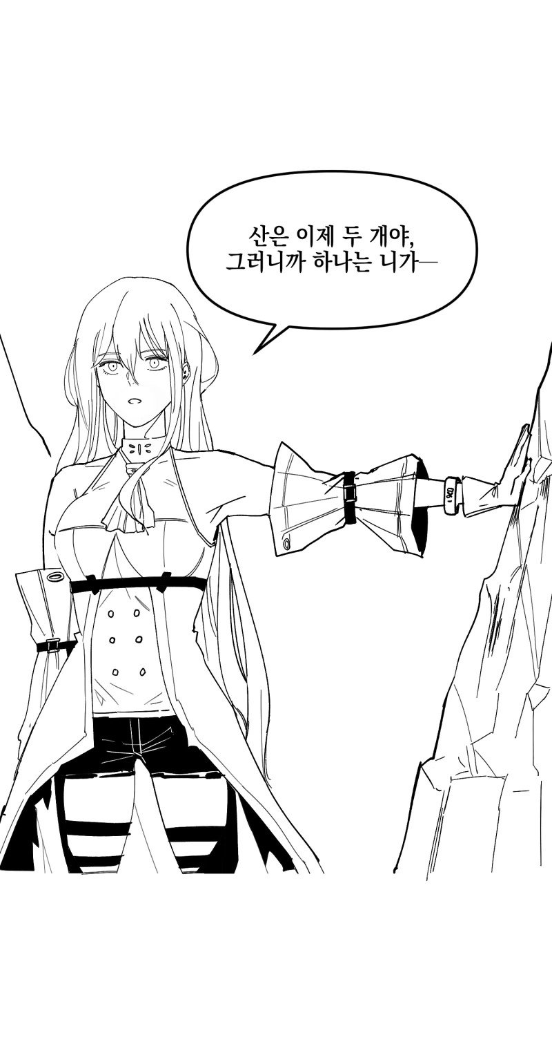 manga_781826_009.webp