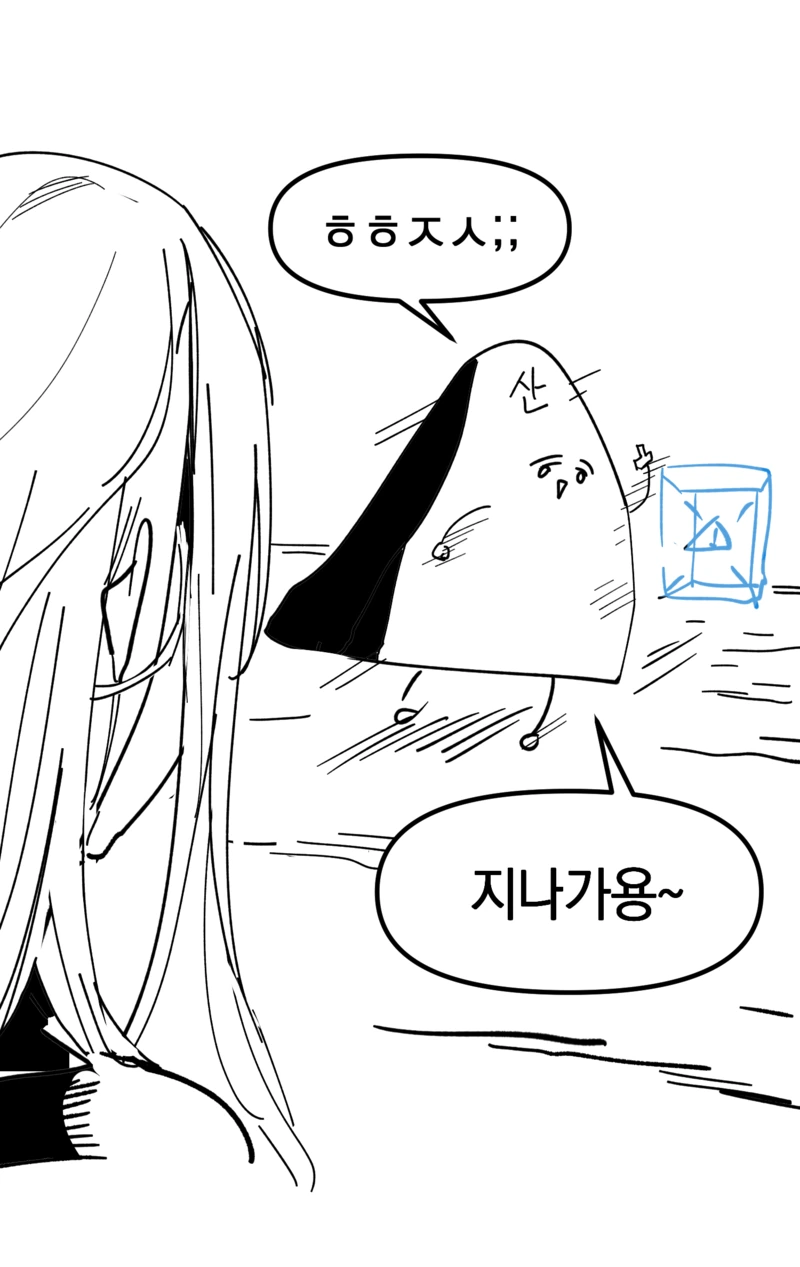 manga_781826_011.webp