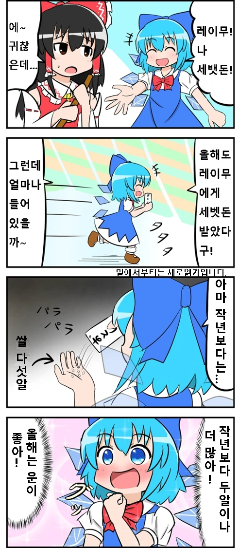 manga_78495_001.webp