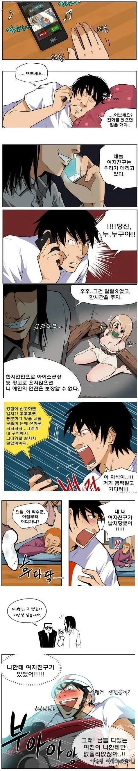 manga_80784_001.webp