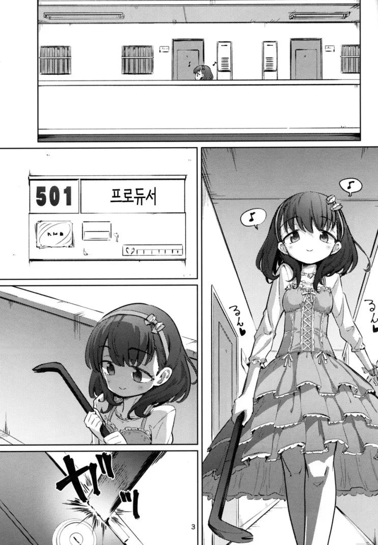 manga_818227_001.webp