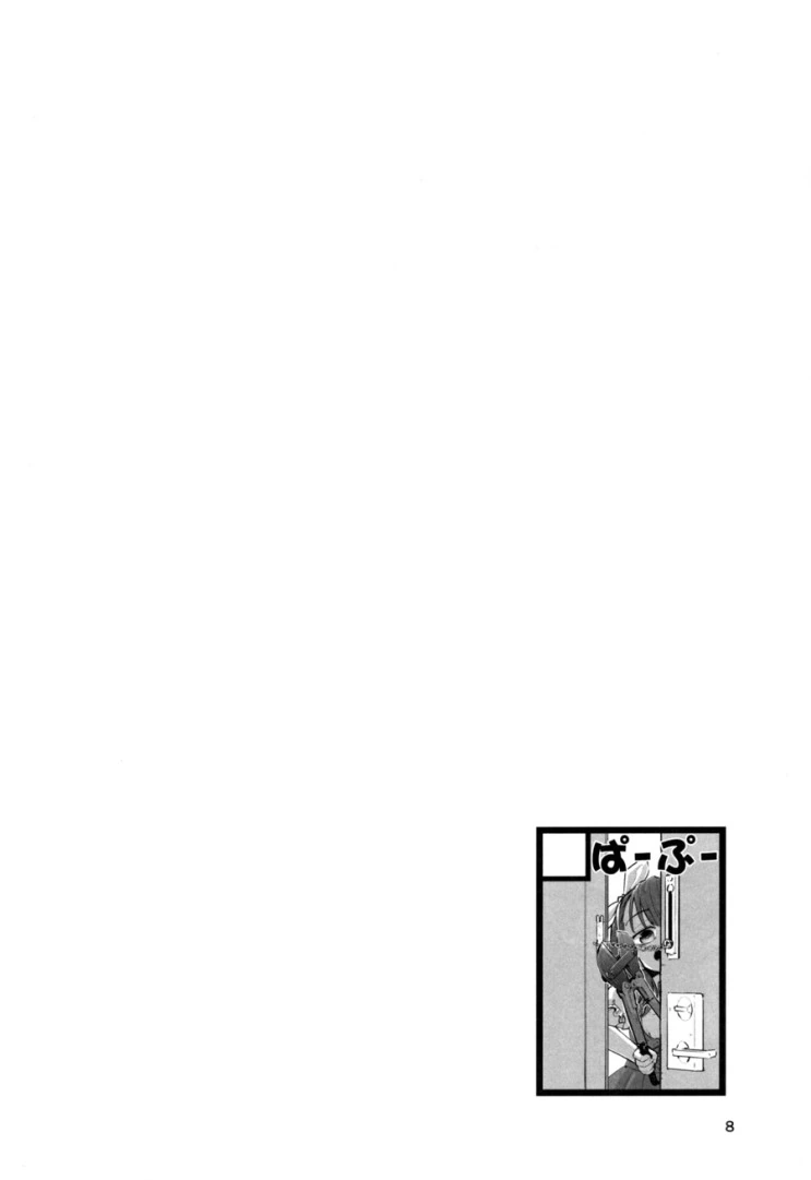 manga_818227_006.webp