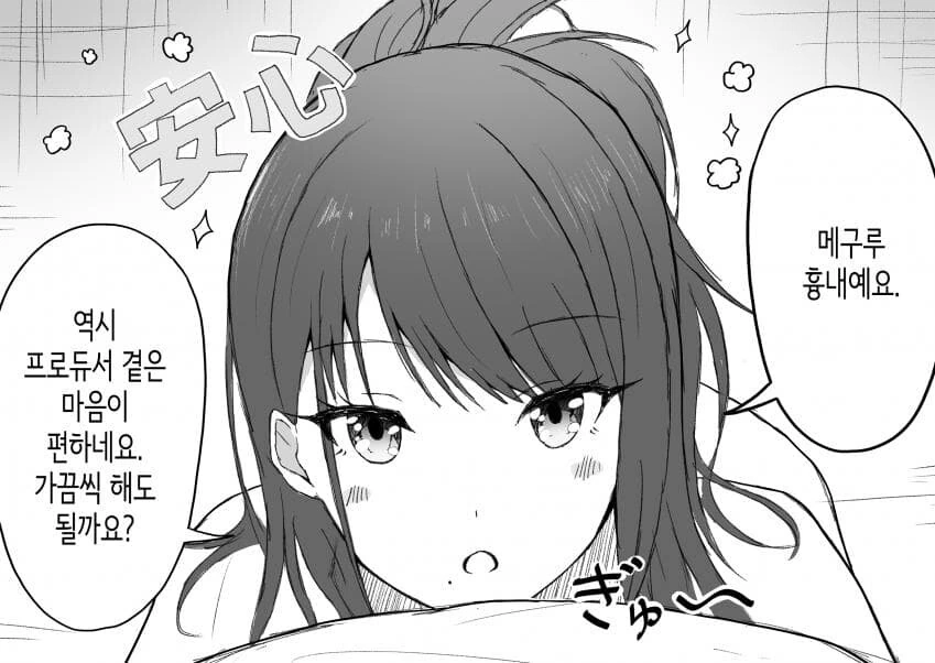 manga_840703_001.webp