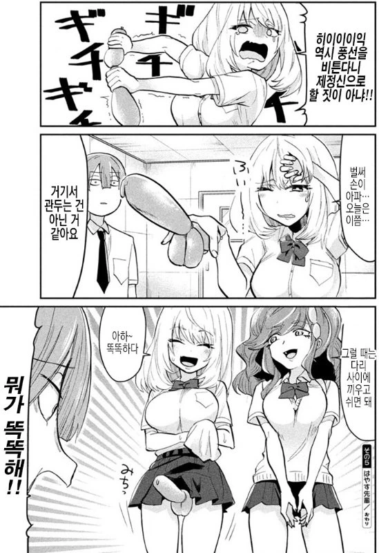 manga_843635_001.webp