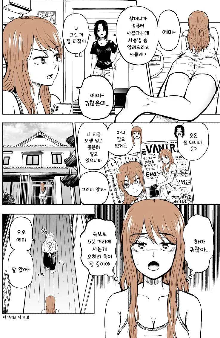 manga_874881_001.webp