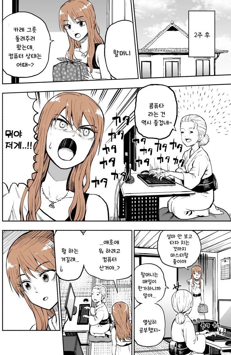 manga_874881_003.webp