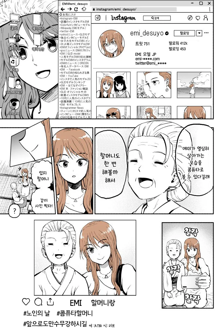 manga_874881_004.webp