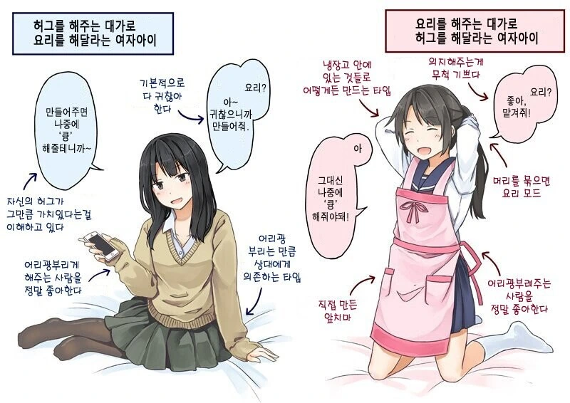 manga_882857_001.webp