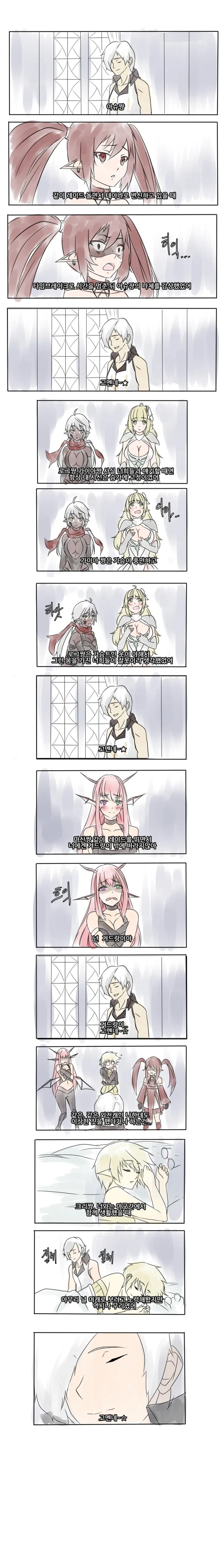 manga_887242_001.webp