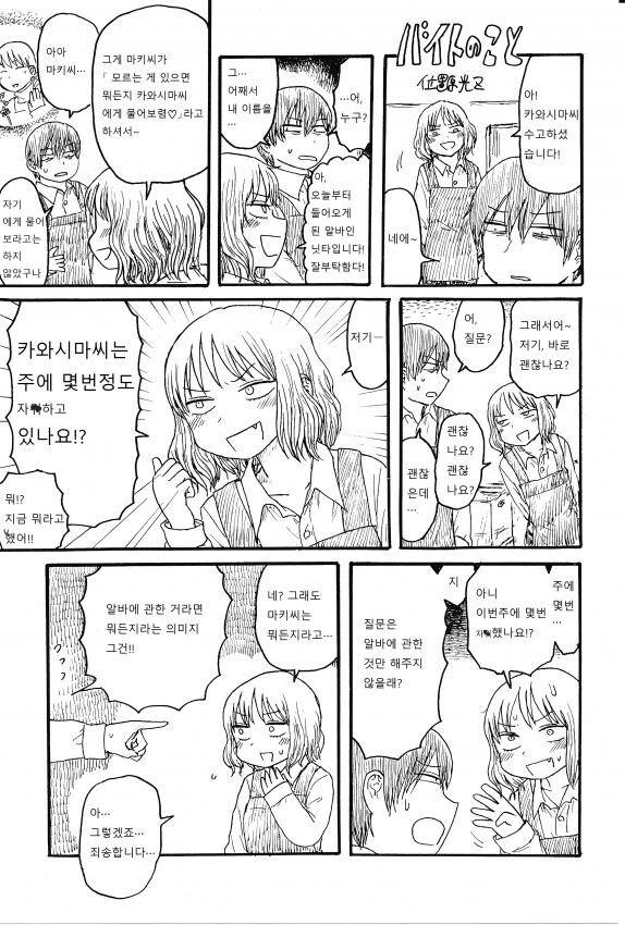 manga_900479_001.webp