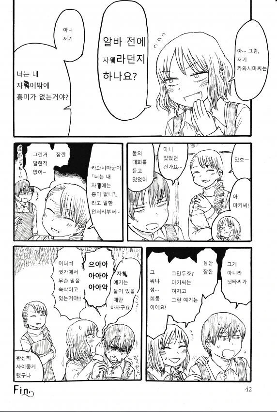 manga_900479_002.webp