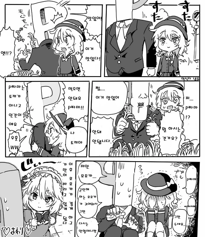 manga_901673_001.webp