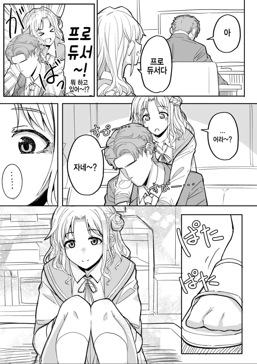 manga_906456_001.webp