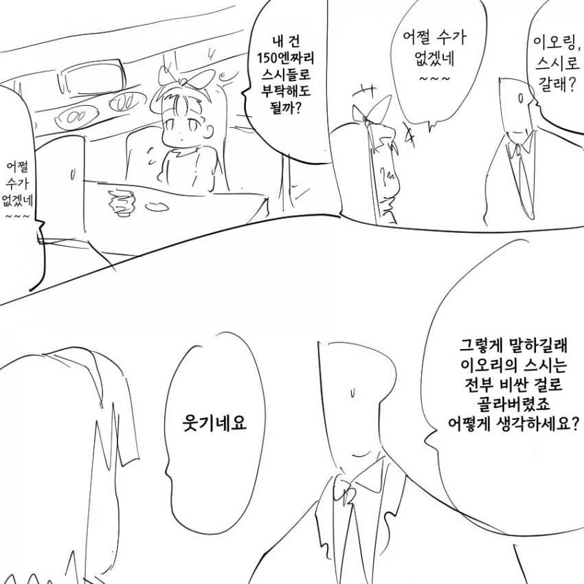 manga_912574_002.webp