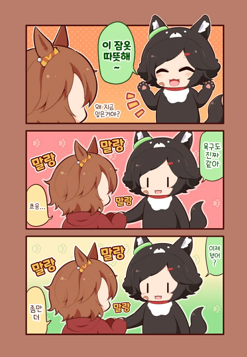 manga_922543_001.webp