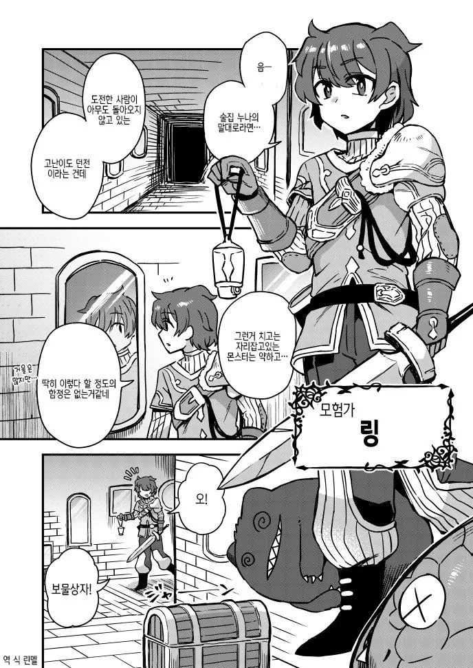 manga_923548_001.webp