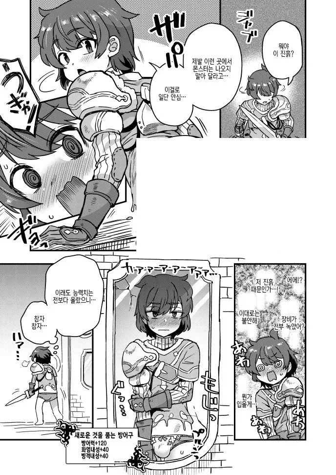 manga_923548_003.webp
