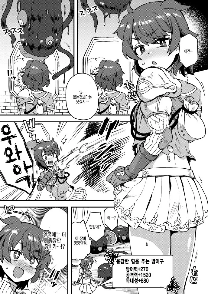 manga_923548_004.webp