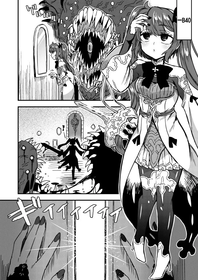 manga_923548_007.webp