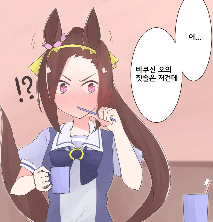 manga_961078_001.webp
