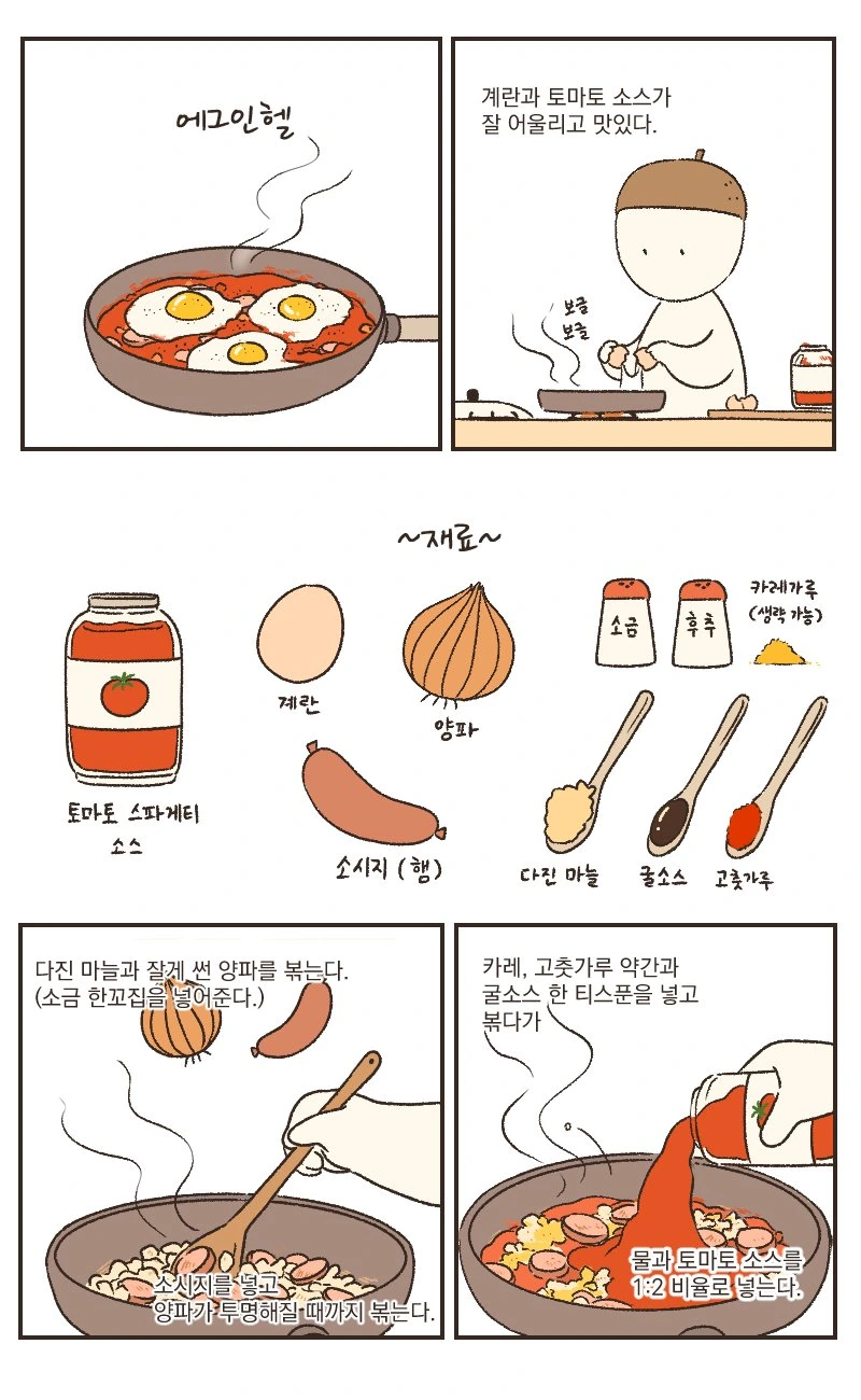 manga_962234_001.webp