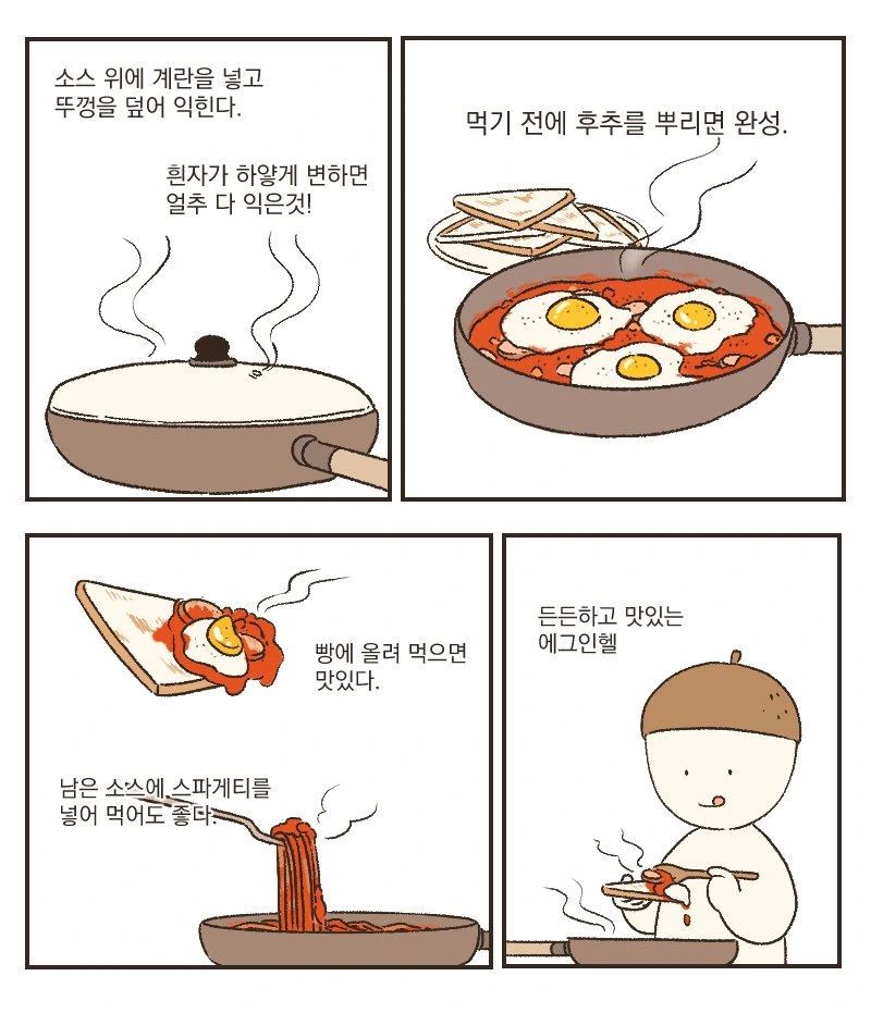 manga_962234_002.webp