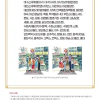 [카드캡터 체리 극장판] 2주차 주말 PET스탠드 특전 (메가박스)