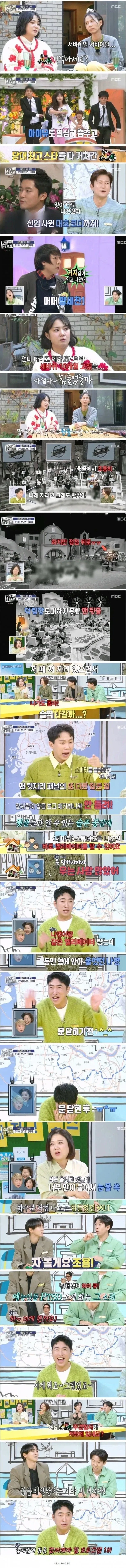 예능 세바퀴 촬영 두려워 했다는 개그맨들.jpg_1.webp