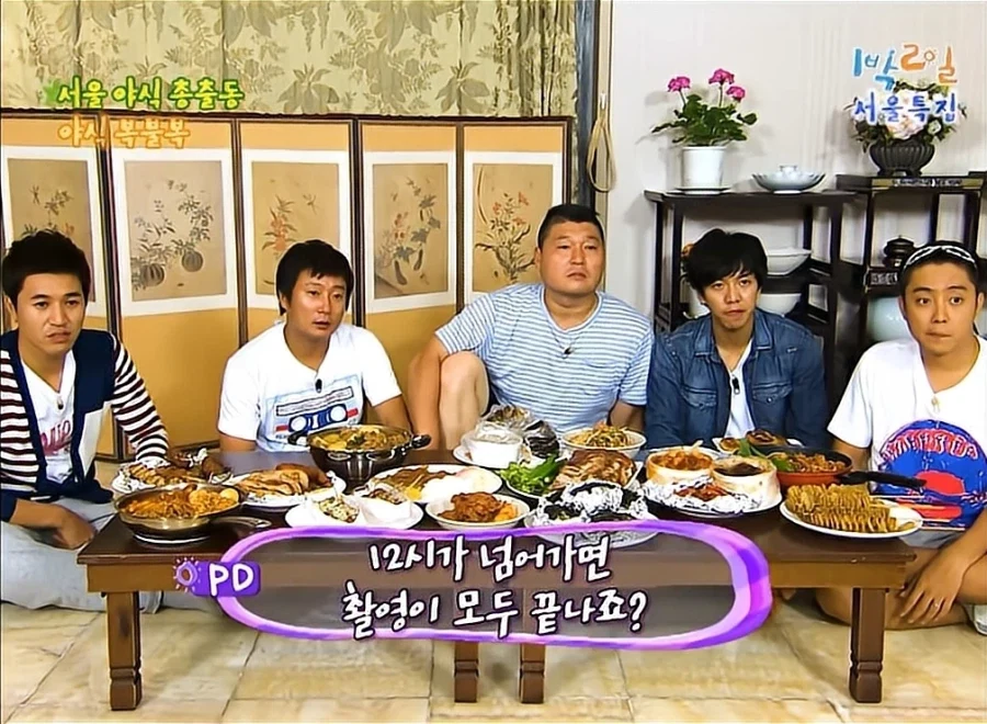 제작진 : 촬영끝나면 우리들이 먹을거에요_2.webp
