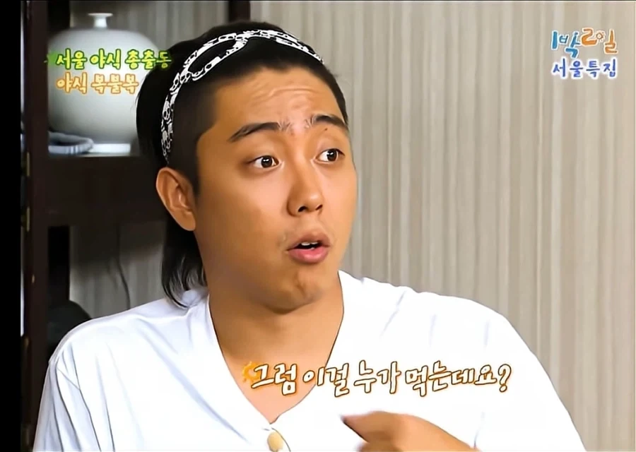 제작진 : 촬영끝나면 우리들이 먹을거에요_4.webp