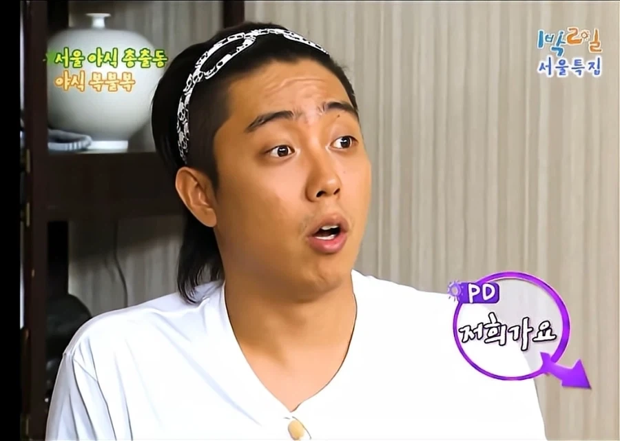 제작진 : 촬영끝나면 우리들이 먹을거에요_5.webp