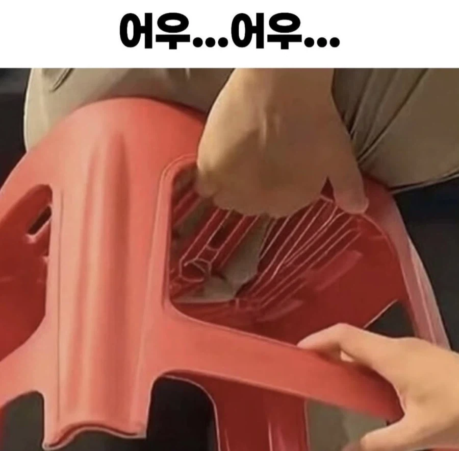 남자라면 아찔해지는 사고 사진_2.webp