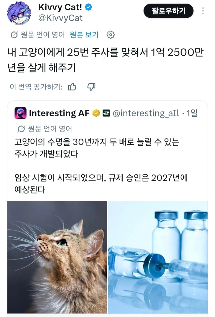 2027년까지 기다리는 이유_1.webp