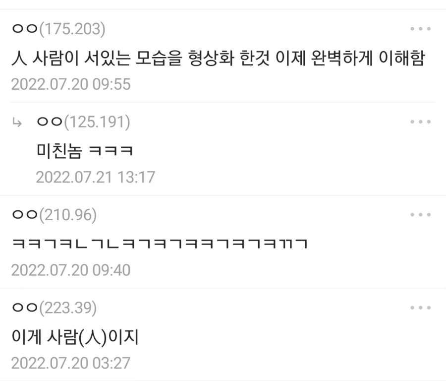 디시의 흔한 정모.JPG_3.webp