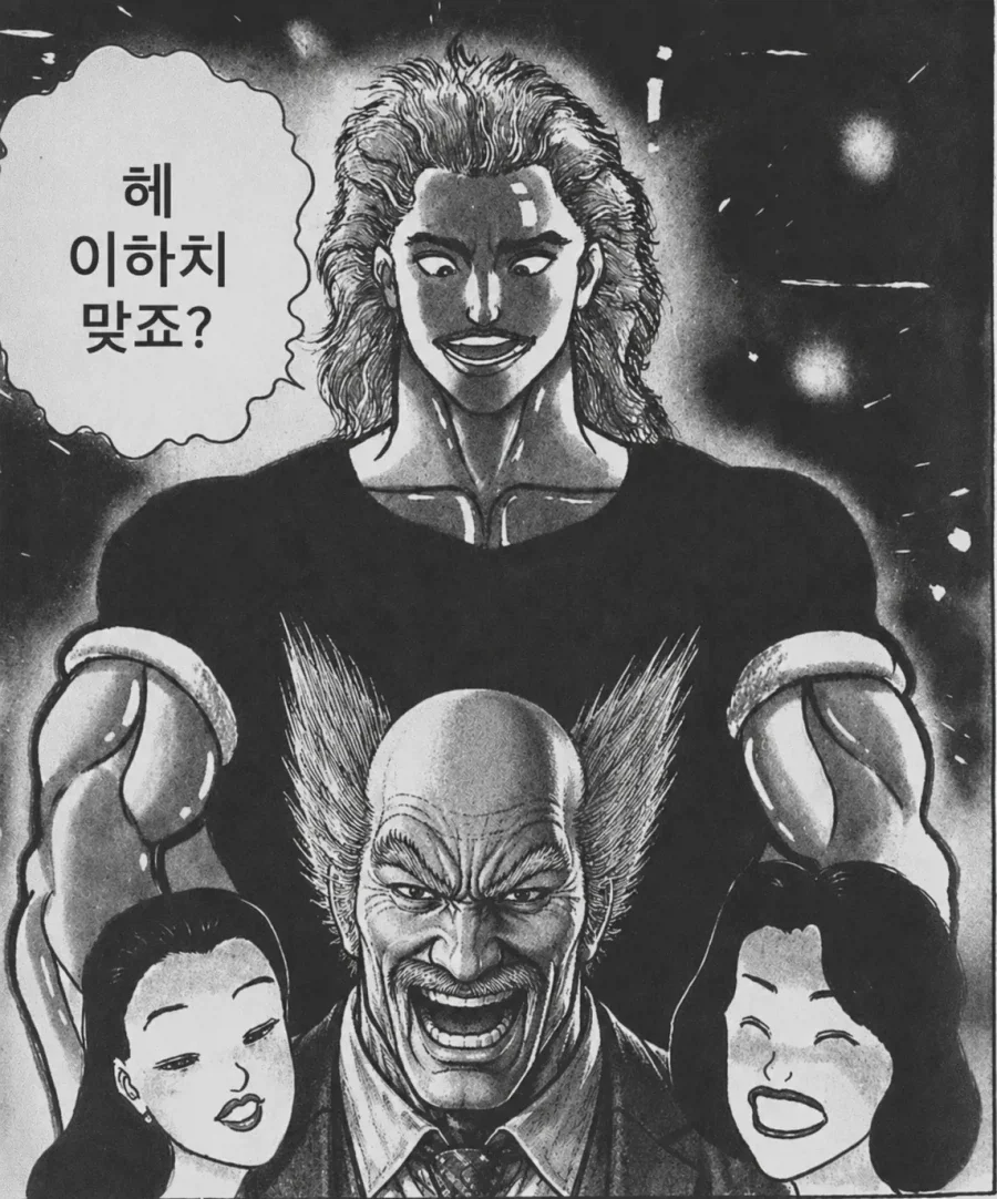 철권)
