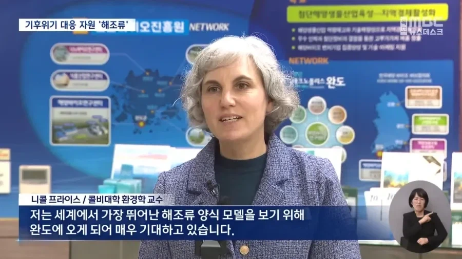전세계가 주목하는 한국섬_3.webp