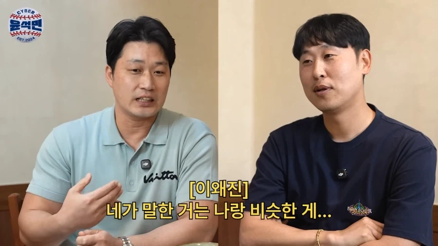 요새 야구선수들이 안타까운 레전드 야구선수들_1.webp