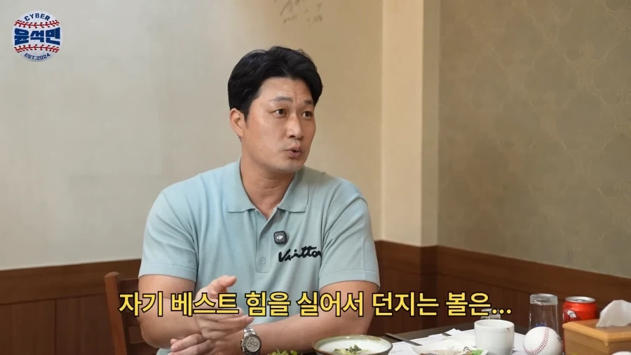 요새 야구선수들이 안타까운 레전드 야구선수들_3.webp